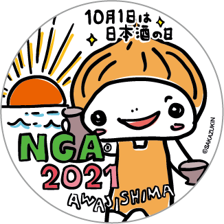 さかずきんちゃんバッジ 淡路島