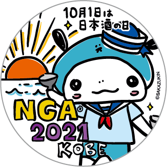 さかずきんちゃんバッジ 神戸