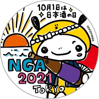 さかずきんちゃんバッジ 東京